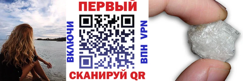 АМФ Premium  даркнет сайт  Сысерть 