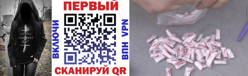 АМФ VHQ Сысерть