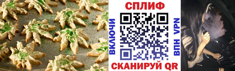 Cannafood конопля  купить закладку  Сысерть 