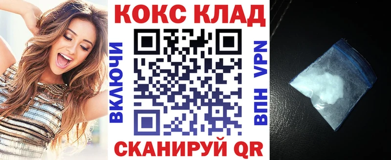 КОКАИН Columbia  Сысерть 