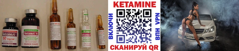 КЕТАМИН ketamine Сысерть