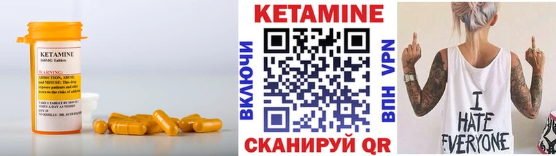 магазин продажи   ОМГ ОМГ ссылки  КЕТАМИН ketamine  Сысерть 