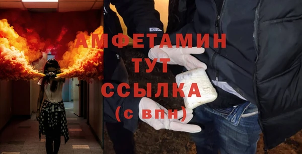 мяу мяу кристалл Абаза