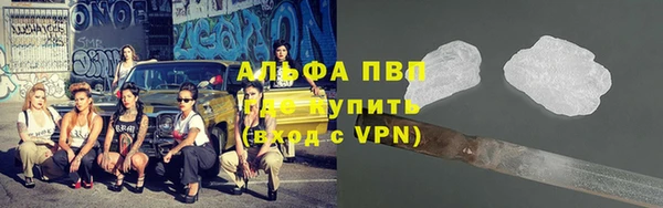 мяу мяу кристалл Абаза