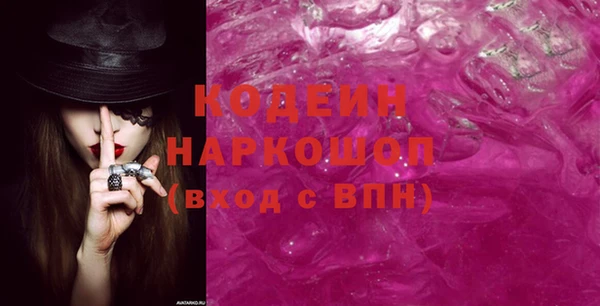 мет Абинск