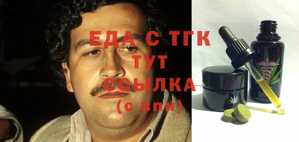 мет Абинск
