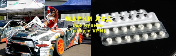 мет Абинск
