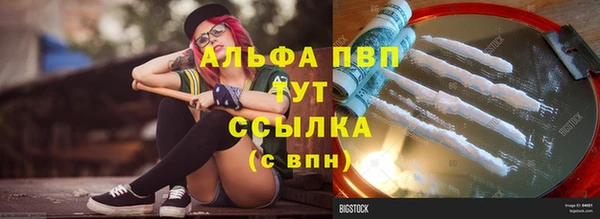 мяу мяу кристалл Абаза