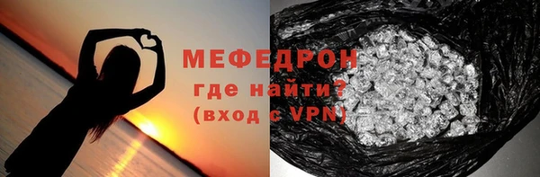 мяу мяу кристалл Абаза