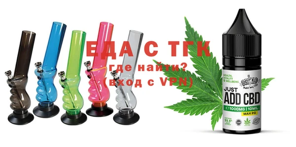 мет Абинск