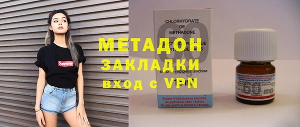 мяу мяу кристалл Абаза