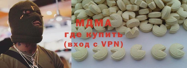 кокаин VHQ Алексеевка