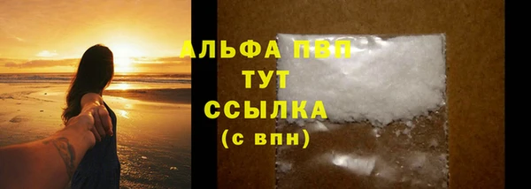 мет Абинск