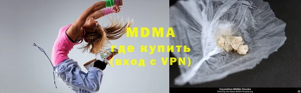 мет Абинск