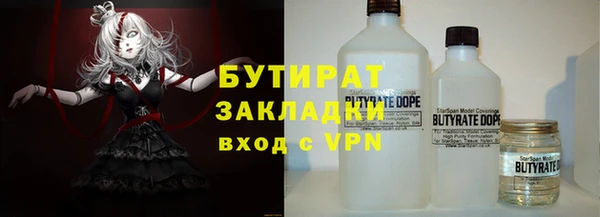 мет Абинск