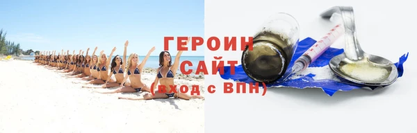 мяу мяу кристалл Абаза