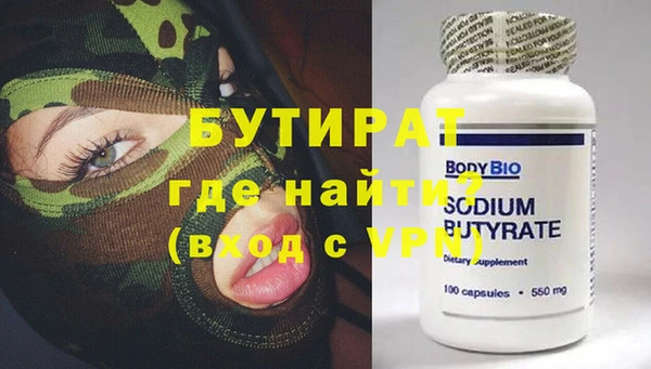 таблы Нефтекумск