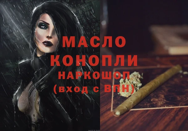 мяу мяу кристалл Абаза
