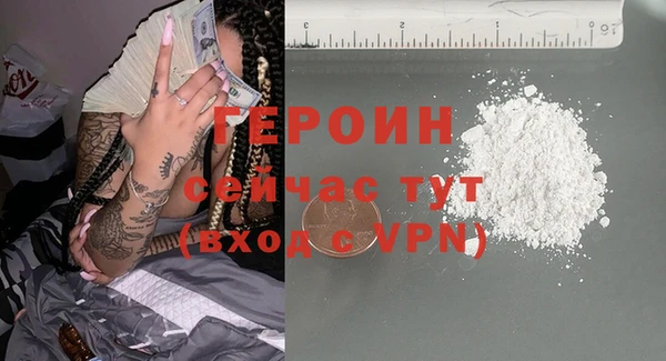 мяу мяу кристалл Абаза