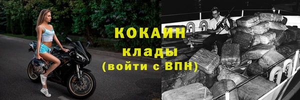 кокаин перу Нефтегорск