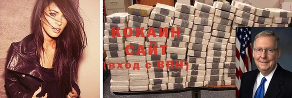 мяу мяу кристалл Абаза