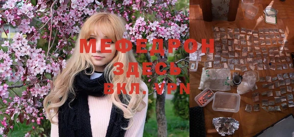 мет Абинск