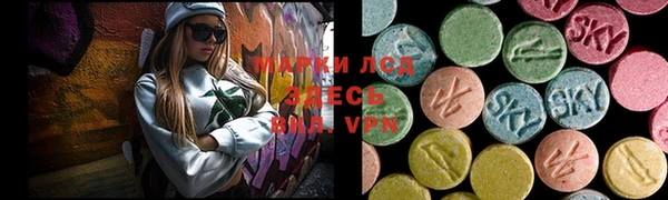 мет Абинск