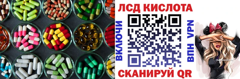 Лсд 25 экстази ecstasy  мориарти клад  Сысерть 
