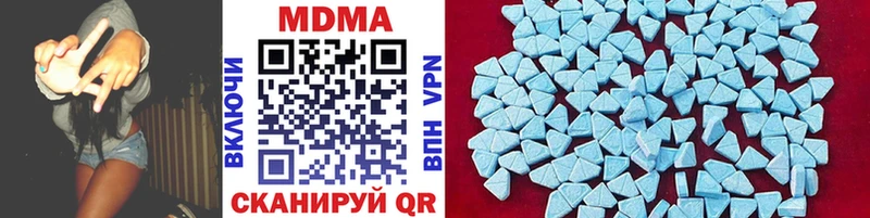 MDMA Molly  Сысерть 