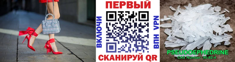 Метамфетамин витя  Сысерть 