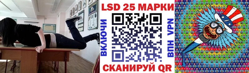 MEGA ТОР  Сысерть  Марки NBOMe 1,8мг 