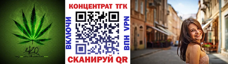 ТГК жижа  MEGA вход  Сысерть 